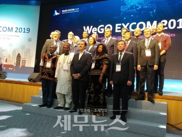 ‘WeGO EXCOM 2019’가 “인간 중심의 스마트시티 구현”을 14일부터 16일까지 성남 판교 경제창조경제혁신센터에서 개최된다. 사진은 개막식에 참석한 주요 인사들이 기념촬영을 하는 모습. (사진=임현상 기자)