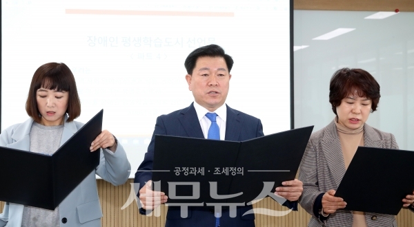 박승원 광명시장이 ‘장애인 평생학습도시 선언문’을 발표하고 있다. (사진제공=광명시)